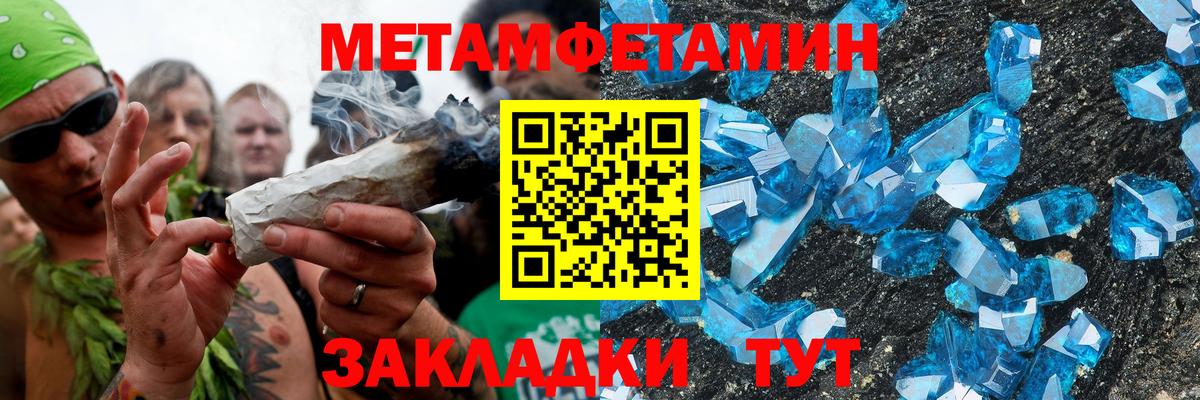 Амфетамин 98%  Вход с VPN  Туапсе 