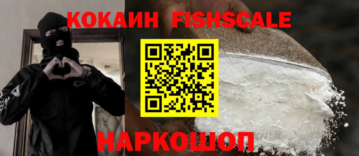 COCAIN Боливия  Вход с VPN  COCAIN  Туапсе 