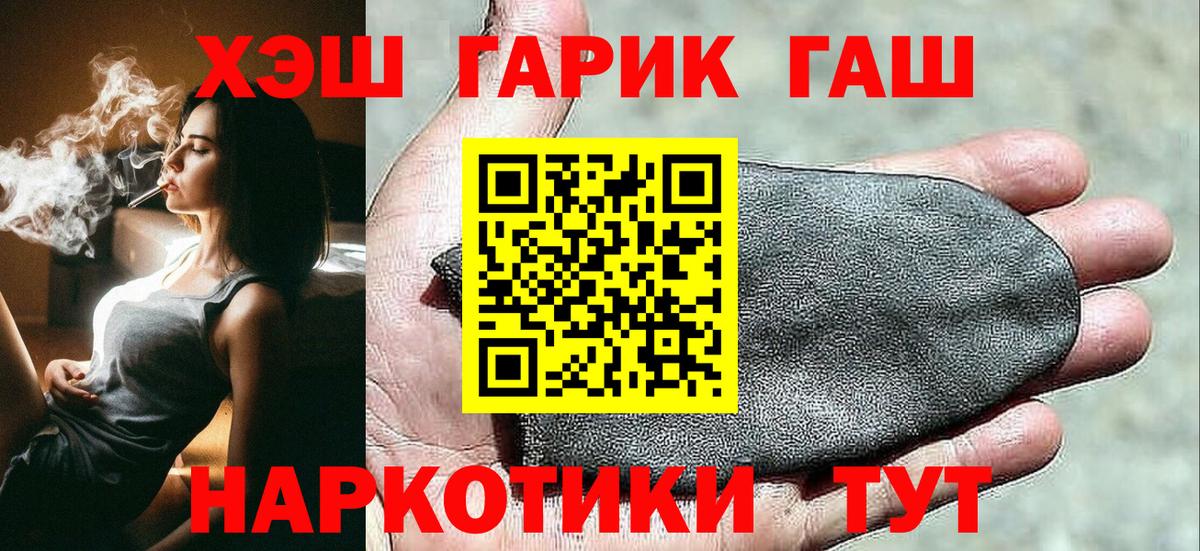 LSD-25 Туапсе
