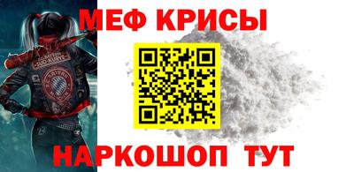 прущие грибы Сланцы
