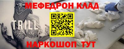 прущие грибы Сланцы