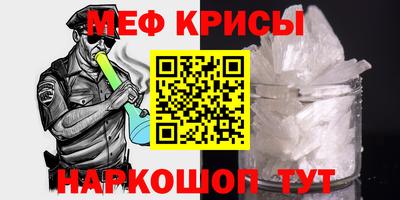 прущие грибы Сланцы