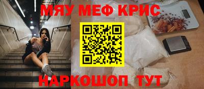 прущие грибы Сланцы