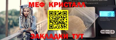 прущие грибы Сланцы