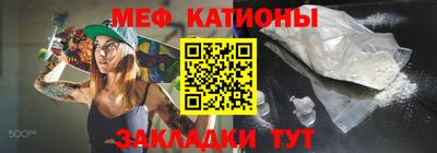 прущие грибы Сланцы