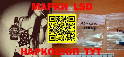 прущие грибы Сланцы
