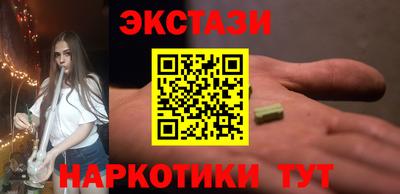 мдма Славгород