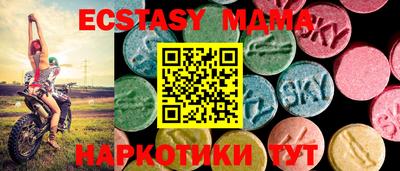 мдма Славгород