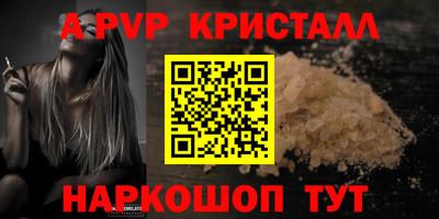 мдма Славгород