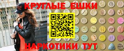 ECSTASY Славянск-на-Кубани