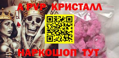 прущие грибы Сланцы