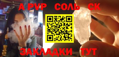 прущие грибы Сланцы