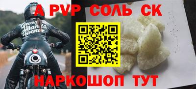 мдма Славгород