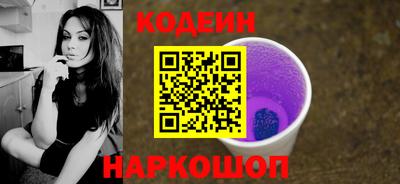 ECSTASY Славянск-на-Кубани