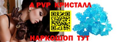 мдма Славгород