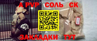 мдма Славгород