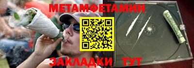 прущие грибы Сланцы