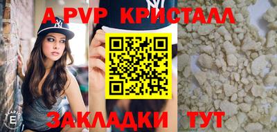мдма Славгород