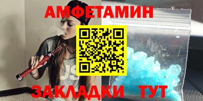 прущие грибы Сланцы
