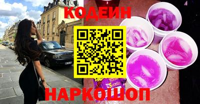 ECSTASY Славянск-на-Кубани