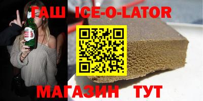 прущие грибы Сланцы