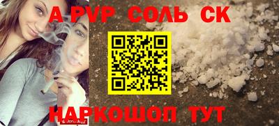 ECSTASY Славянск-на-Кубани