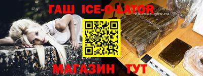 прущие грибы Сланцы