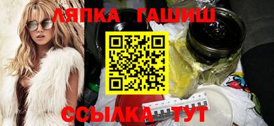 прущие грибы Сланцы