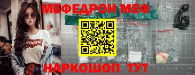 мдма Славгород