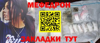прущие грибы Сланцы
