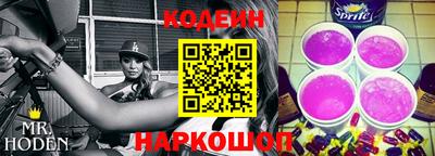 ECSTASY Славянск-на-Кубани