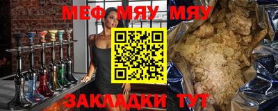 ECSTASY Славянск-на-Кубани