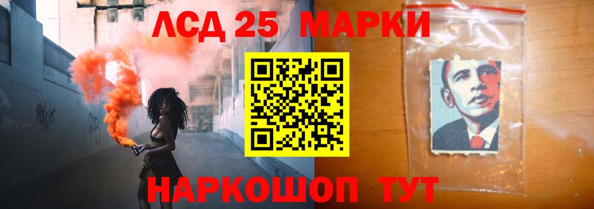 Туапсе  ЛСД экстази ecstasy  LSD-25 экстази кислота  ЛСД экстази  Вход с VPN 