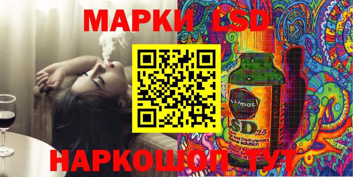 Марки 25I-NBOMe 1,8мг  Вход с VPN  Туапсе 