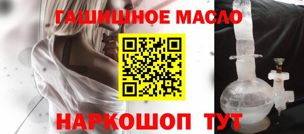 ТГК концентрат Туапсе